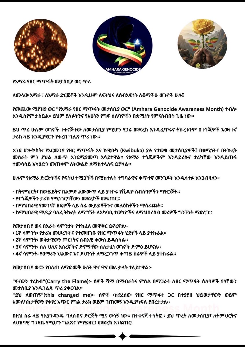 ፀኒሃ tweet media