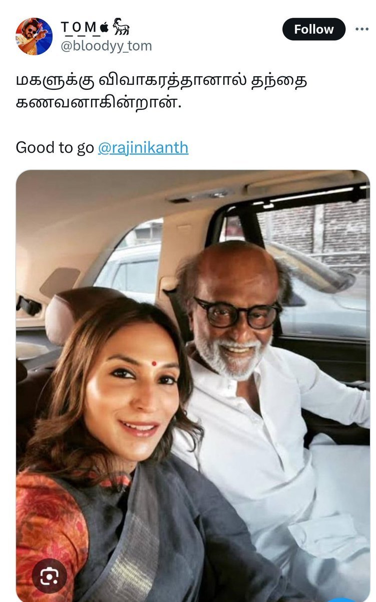 Rajeswari Nesan tweet media