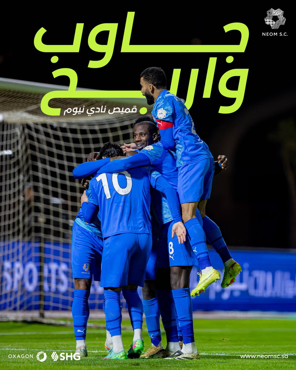 نادي نيوم الرياضي tweet media