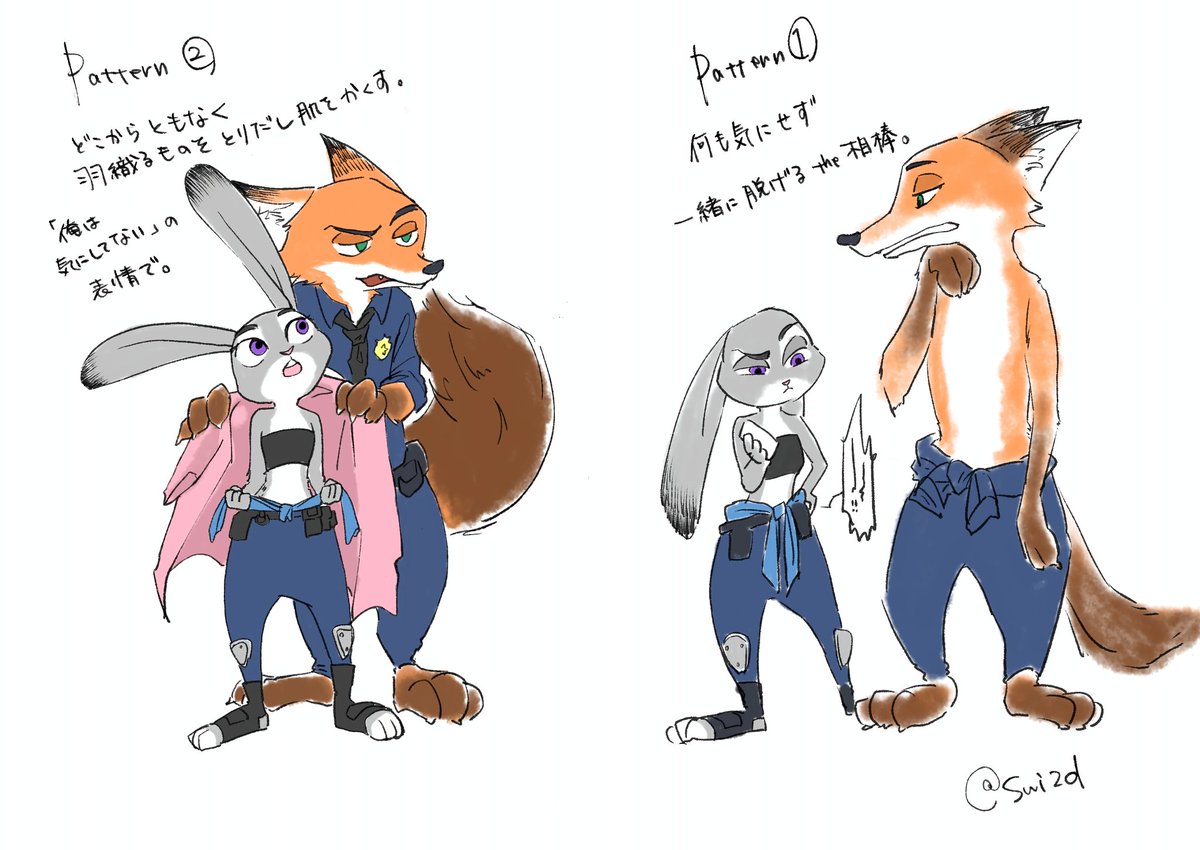 すい-🦊🐰の制服は繋ぎ- tweet media