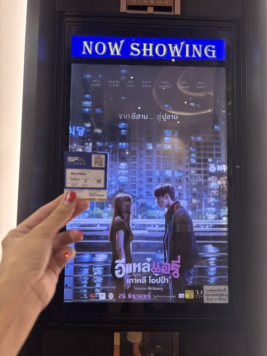 orapan chaiya / 홍 나니 tweet media