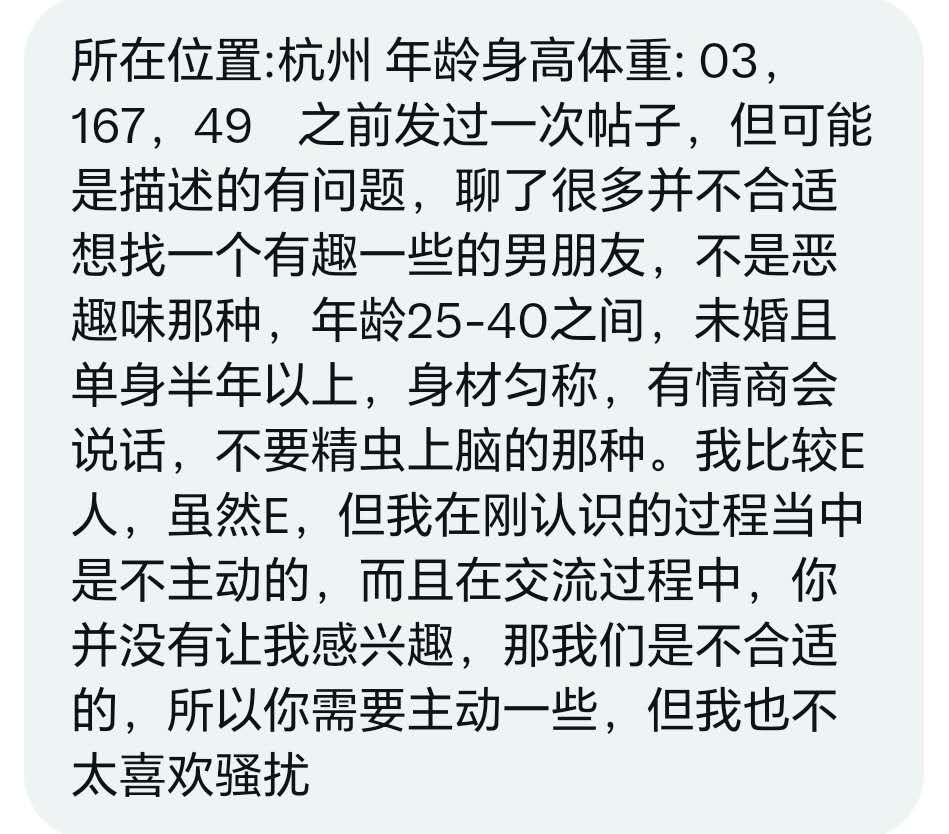 达达说媒（接各种投稿） tweet media