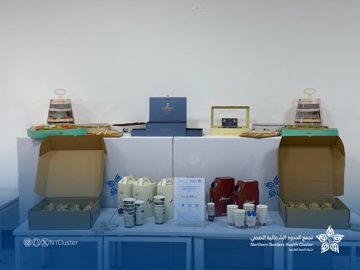 تجمع الحدود الشمالية الصحي tweet media