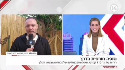 Yossi Dorfman | יוסי דורפמן tweet media