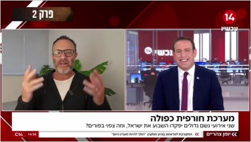 Yossi Dorfman | יוסי דורפמן tweet media