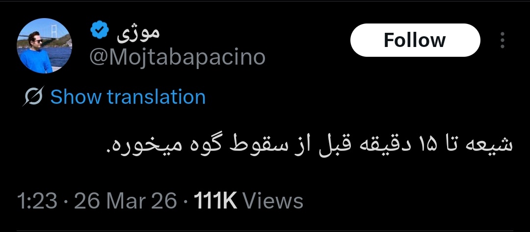 رسول tweet media