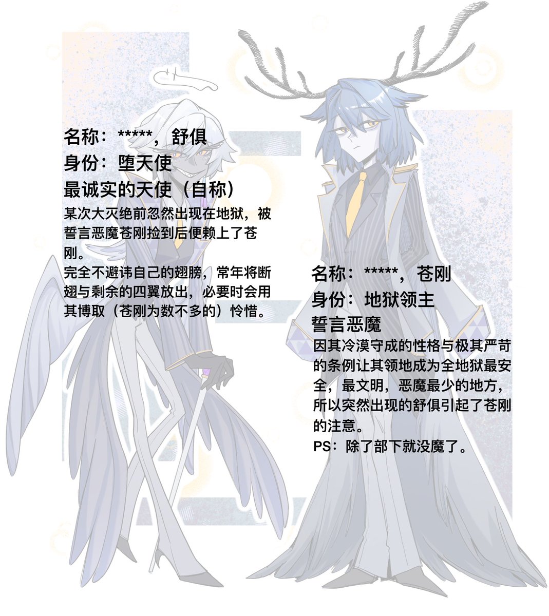 Sugilite233074's tweet photo. #Sapplite 
他俩大尺度的图没一个发的出来的👍👍
让我看看什么时候画的好点了再发吧
前两个是仿的地狱客栈，最后一个好像也是被咔了没放出来的 https://t.co/g90rDZ0sMc