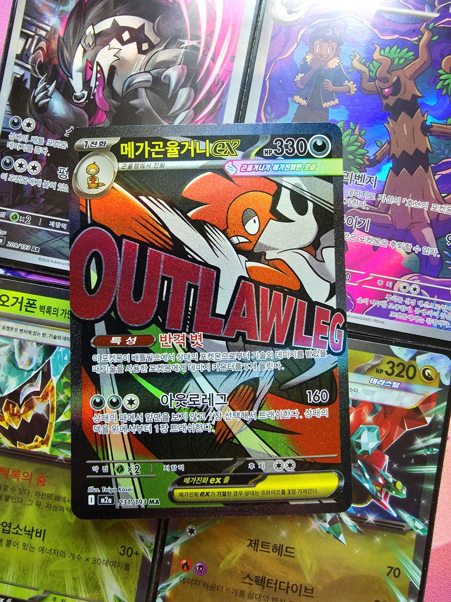 NathanialCollects tweet media