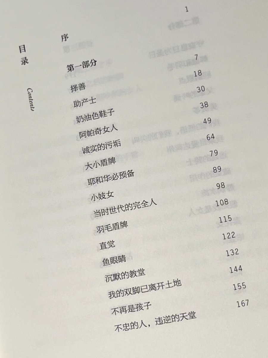 Ben Nock tweet media