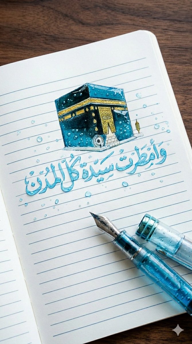 وارِفـه 🌼 tweet media