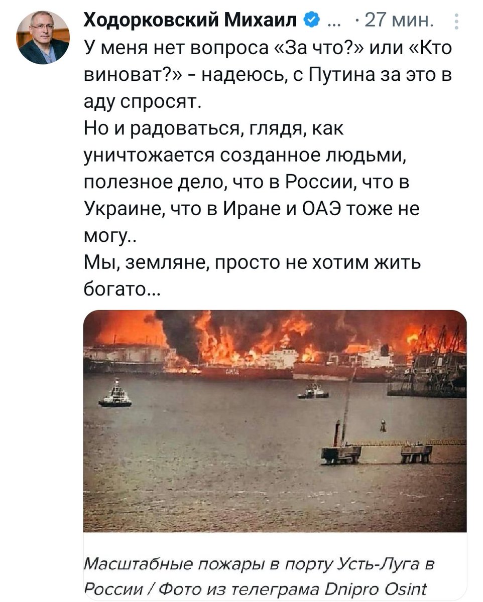 восхищённый болгарин™ tweet media