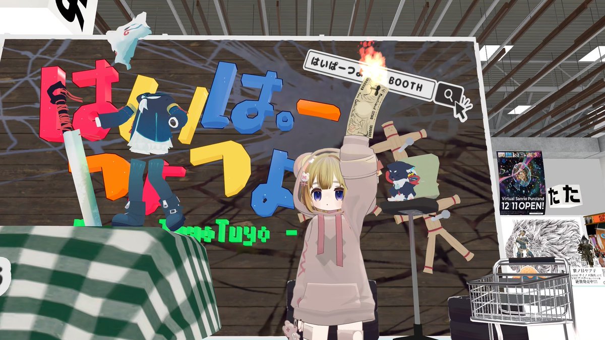 くまみこ🐻🐻❄️(VRChat) tweet media