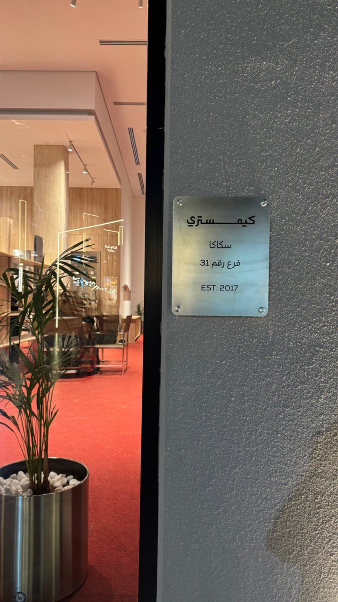 بلسم بنت نورة. tweet media