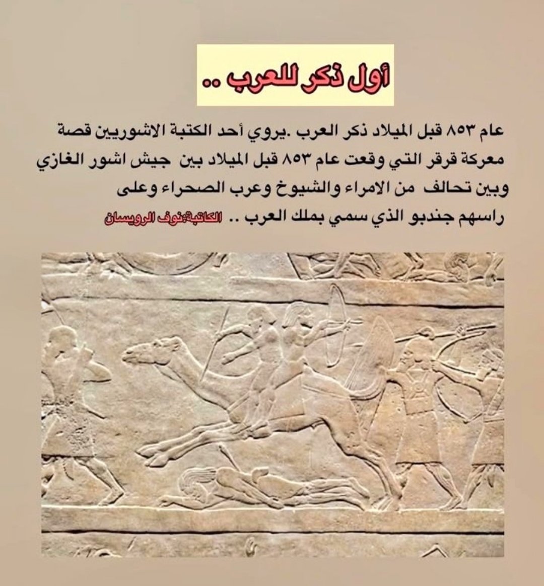 𝗗𝗿. 𝗦𝗵𝗿𝗻𝗼𝗼𝗳_𝗟𝟮𝟮𝟮.𝟮✍️🏼شرنوف الجعيدي tweet media