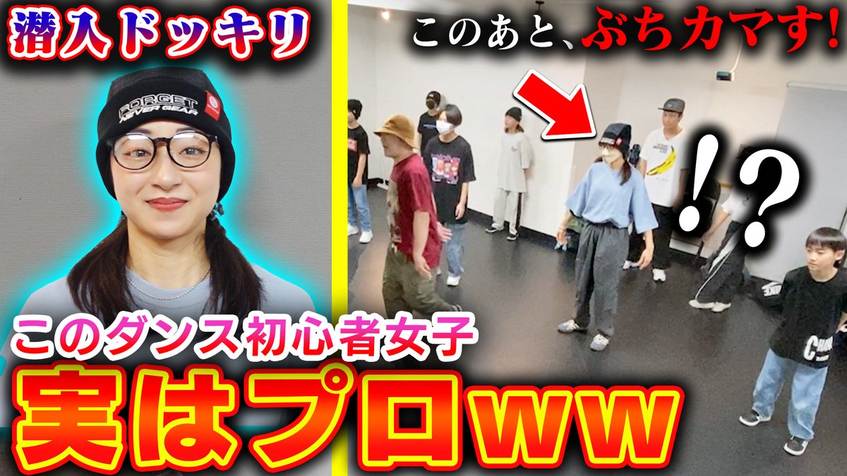 FLAVA JAPAN (ブレイクダンスTV) tweet media