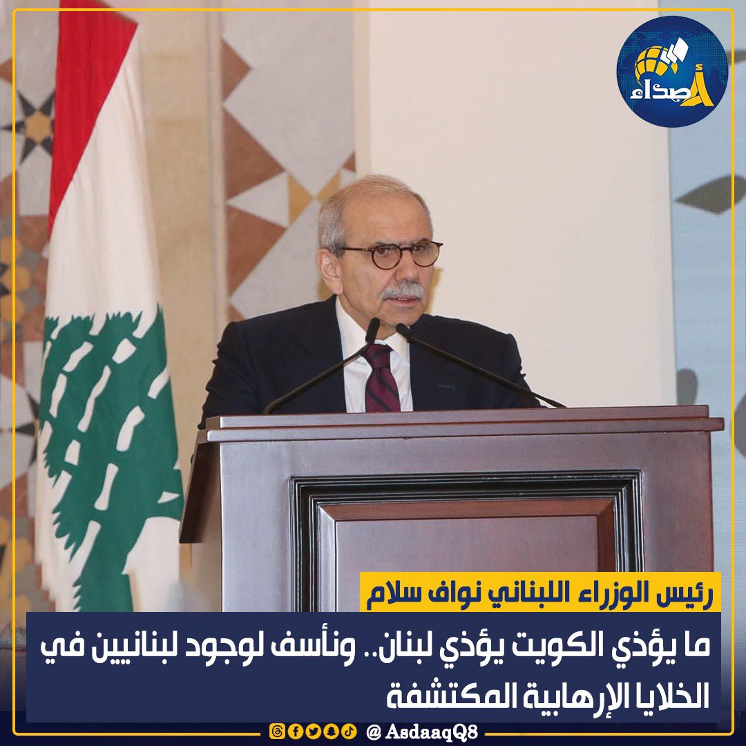 اصداء tweet media