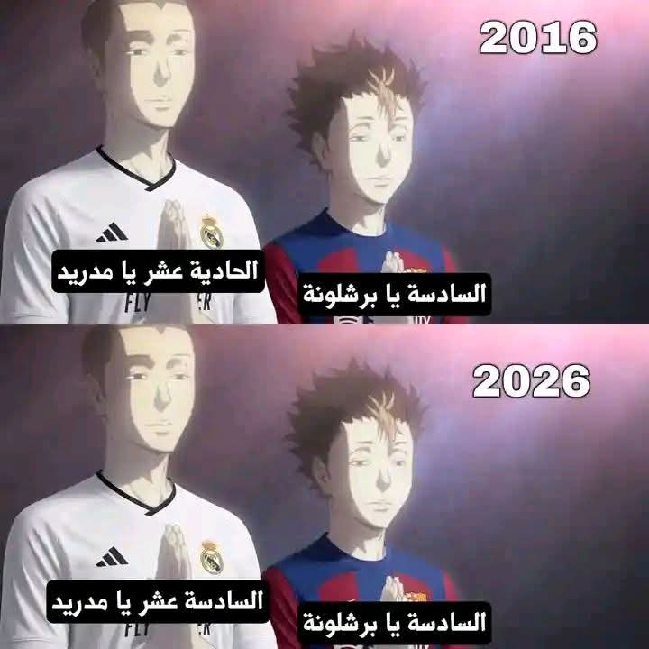 باقة أوروبا مخلصه عليهم من 2016