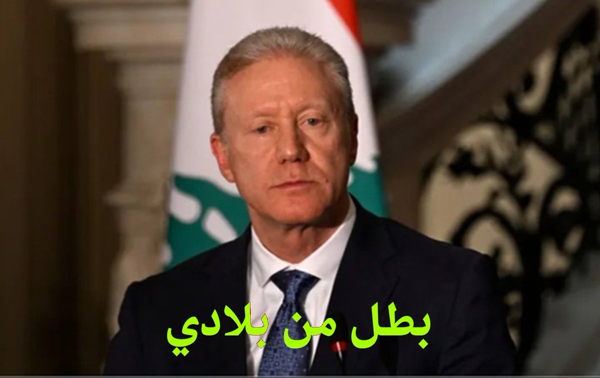 dalia roukoz tweet media