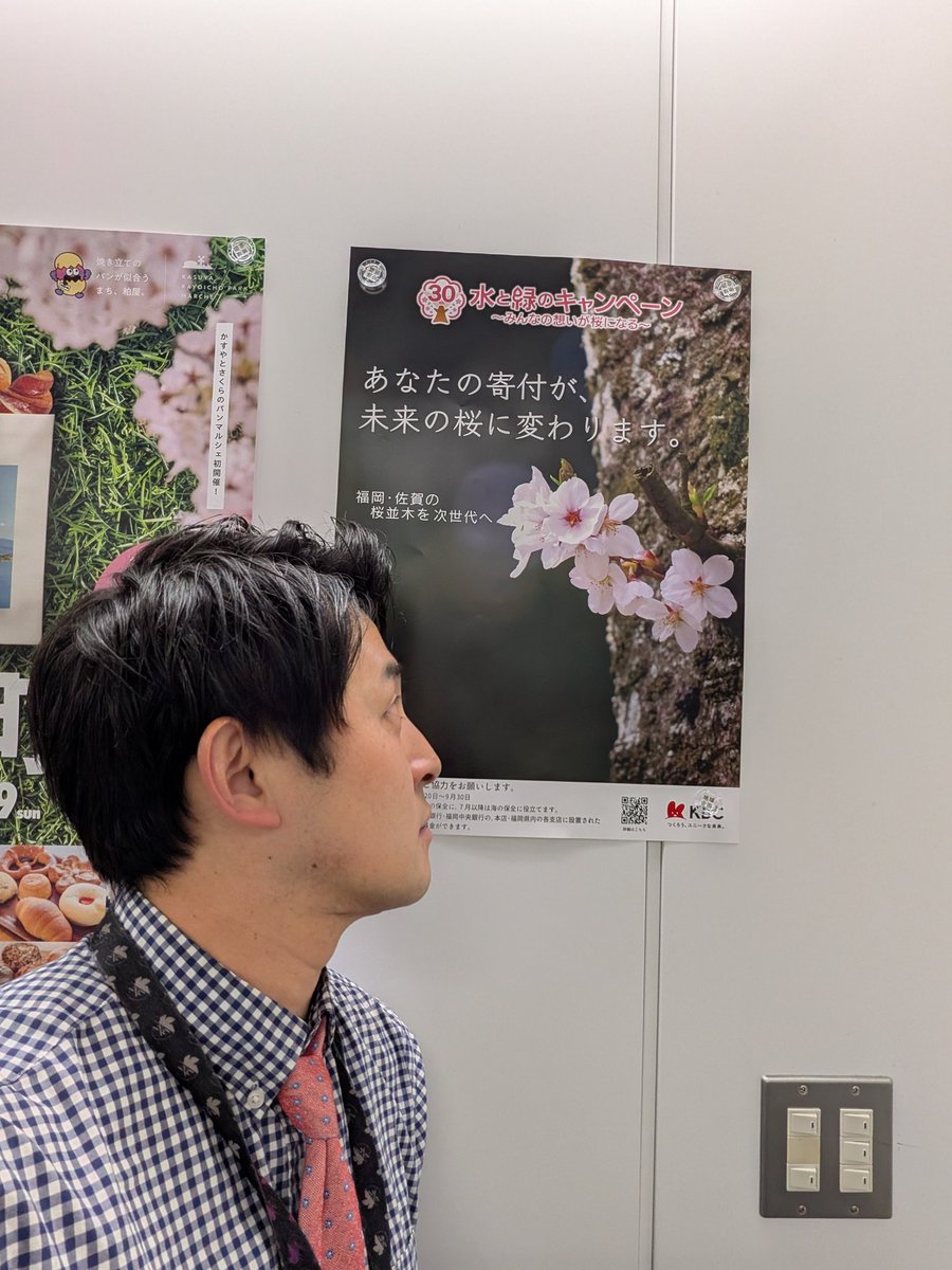 長岡 大雅 tweet media