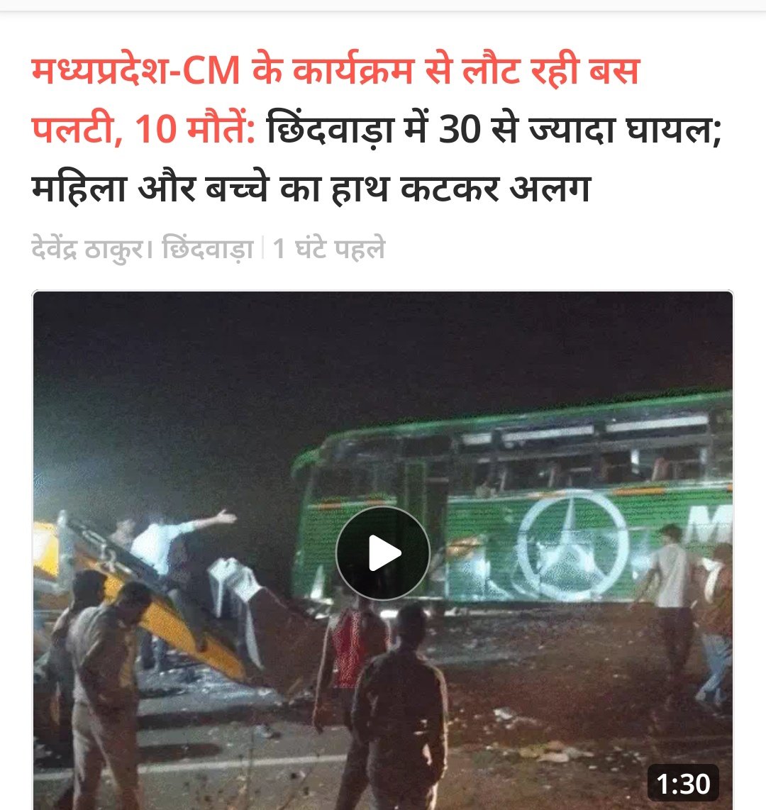 NEYU || National Educated Youth Union tweet media