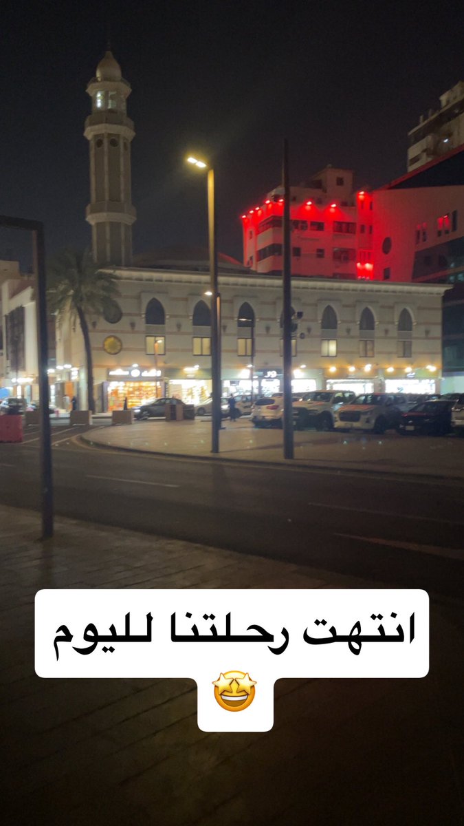 سـ هـ يـ ل ا حـ مـ د | SA tweet media