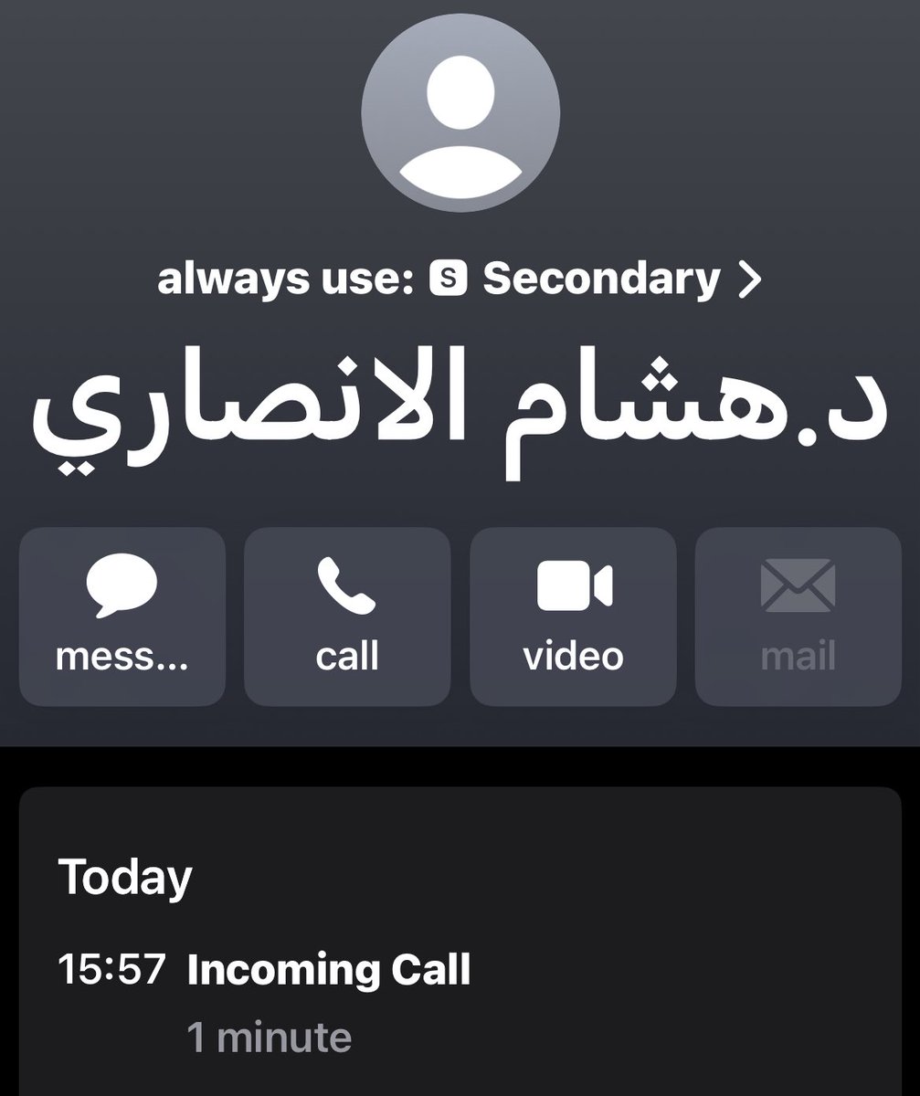 سـ هـ يـ ل ا حـ مـ د | SA tweet media