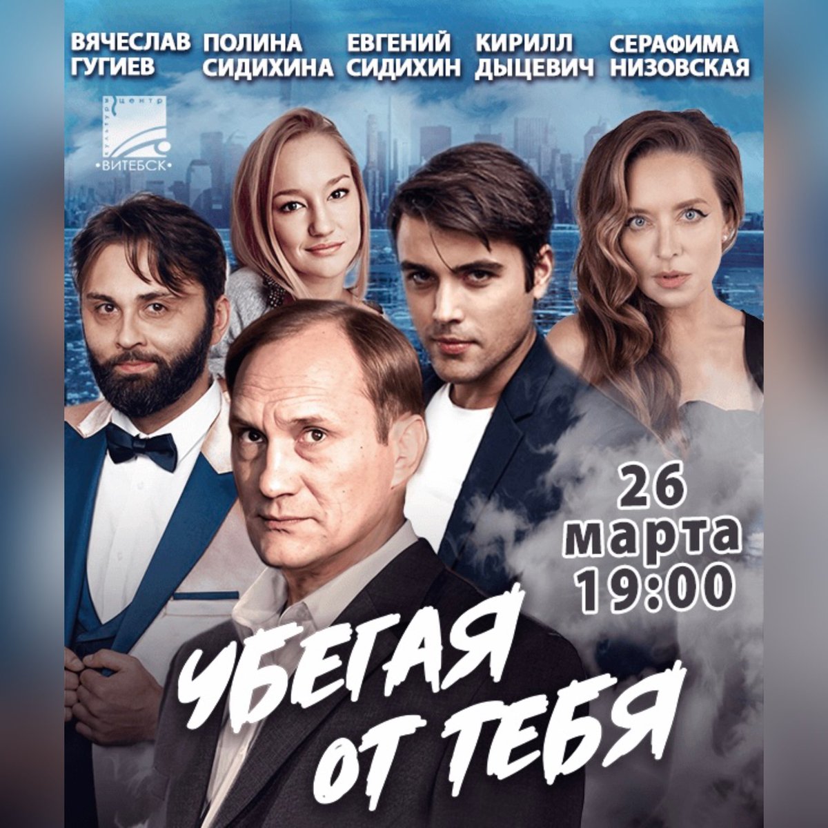Chapurinka's tweet photo. Это были прекрасно проведенные 1.5 часа. Весь спектакль на одном дыхании 😍
Спасибо другу за билеты. 😉 https://t.co/qT1qrUBjQ3