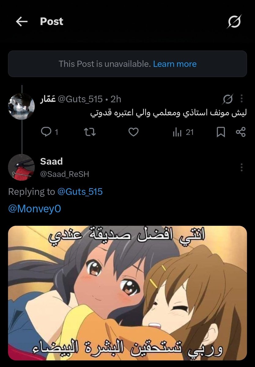 مــونــف | SBR tweet media