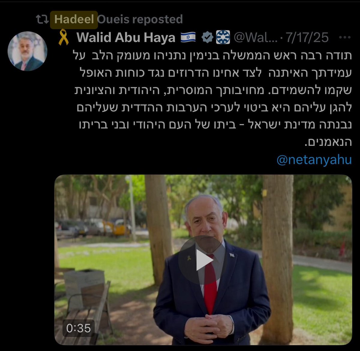 Ахмад tweet media