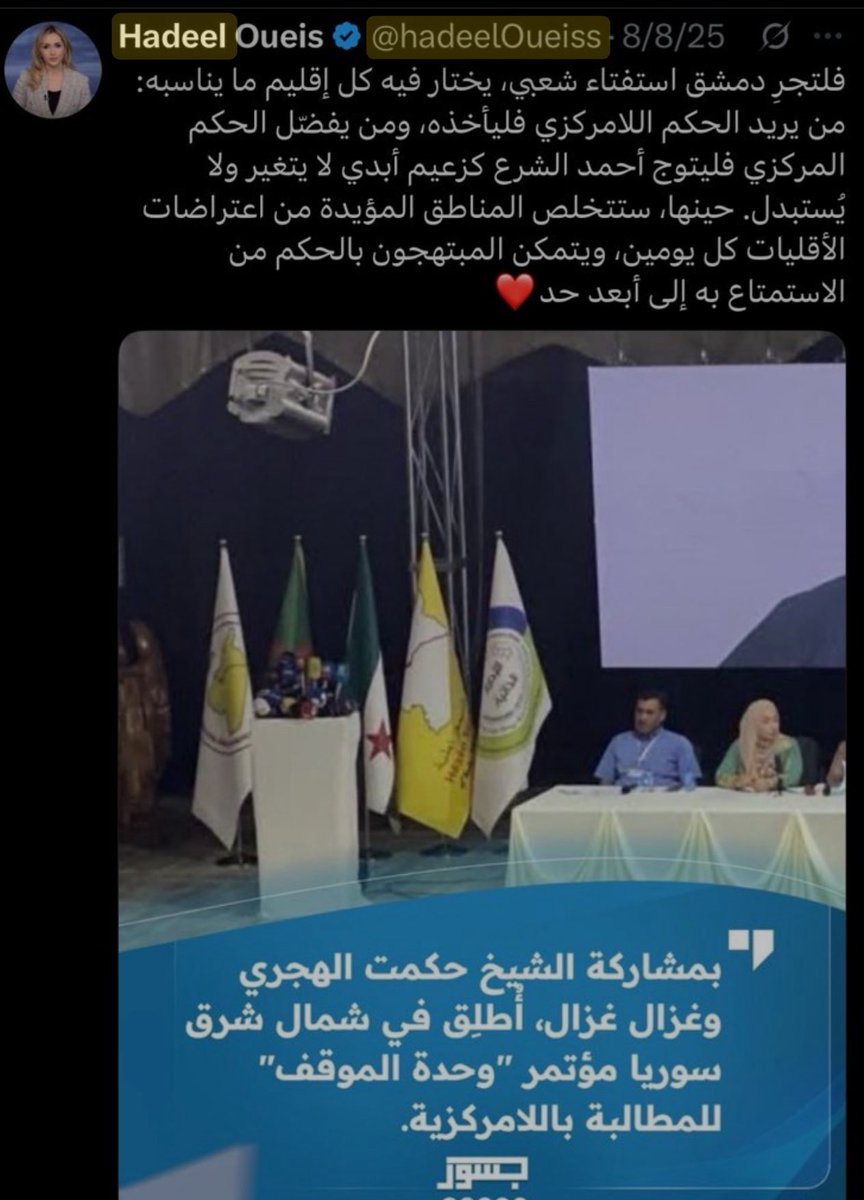 Ахмад tweet media