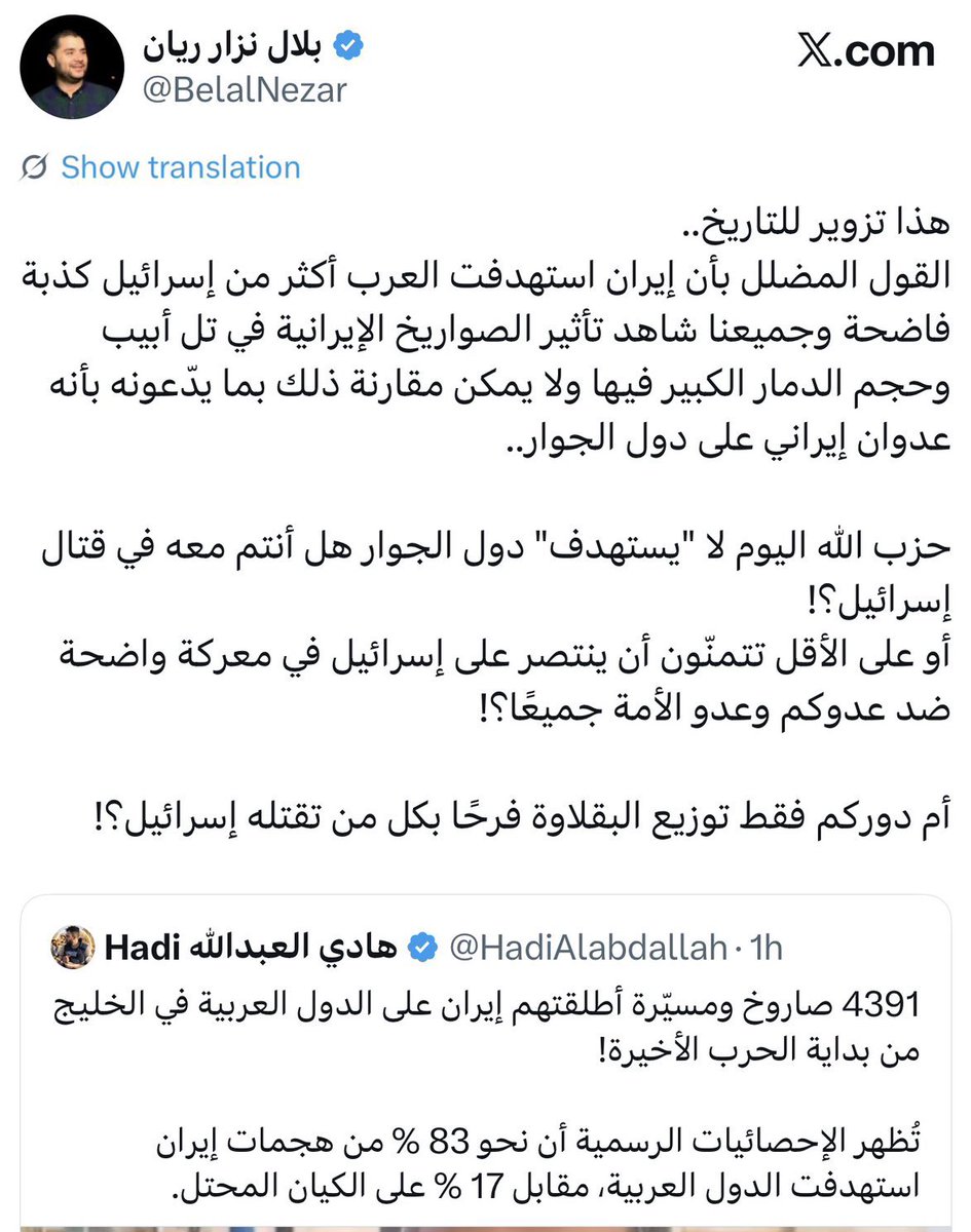 عمر مدنيه tweet media