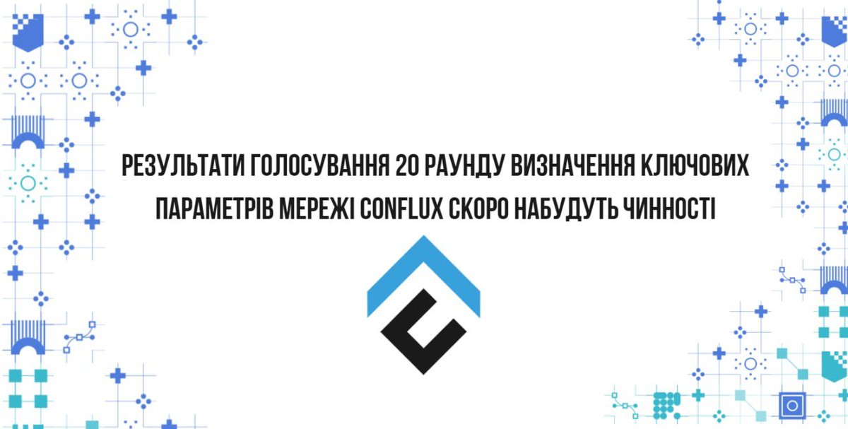 Conflux Ukraine Official 🇺🇦 tweet media