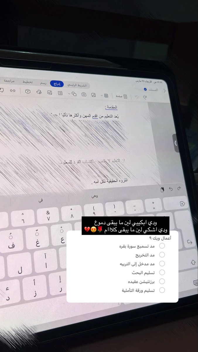 كرز 🍒 tweet media