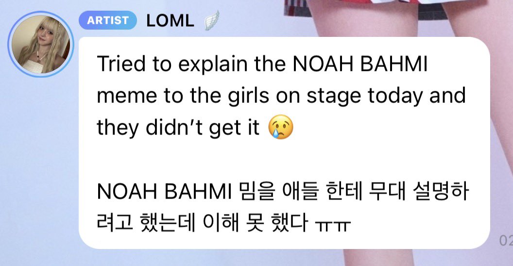 Aqua🦋 tweet media