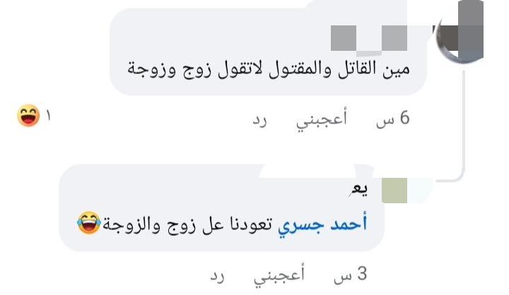 رِيٖـنْ ༉ tweet media