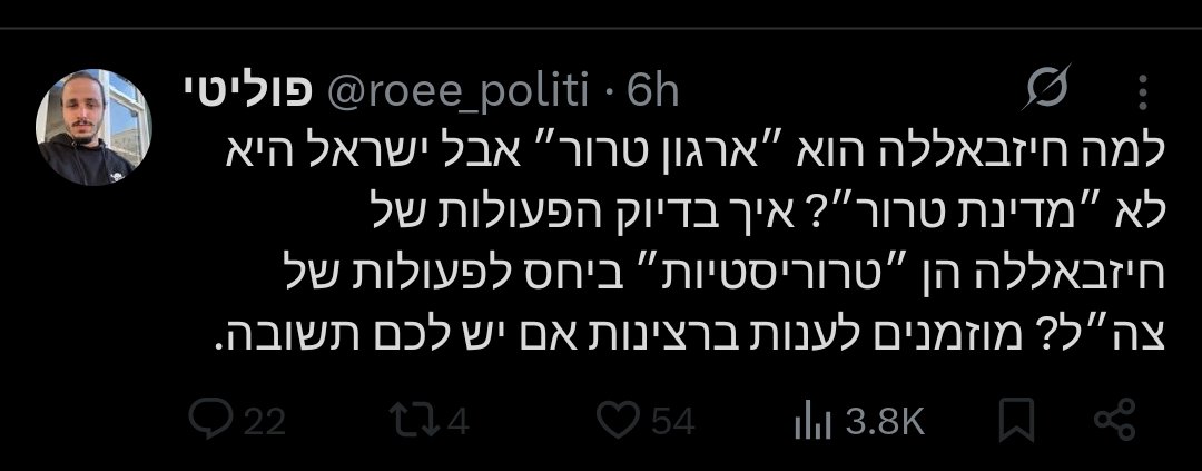 Yohai Avrahami tweet media