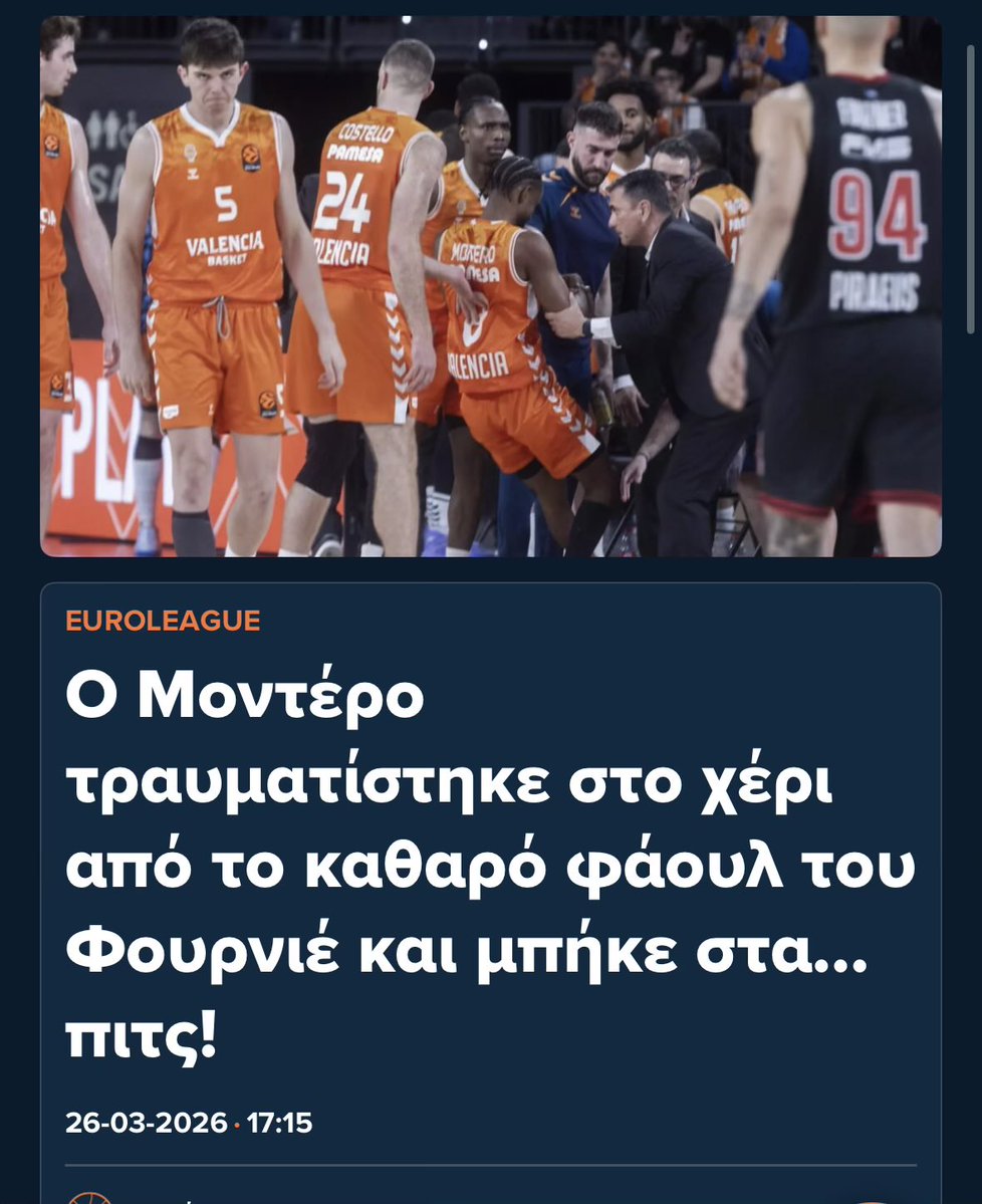 Πάνος Συνοδινός tweet media