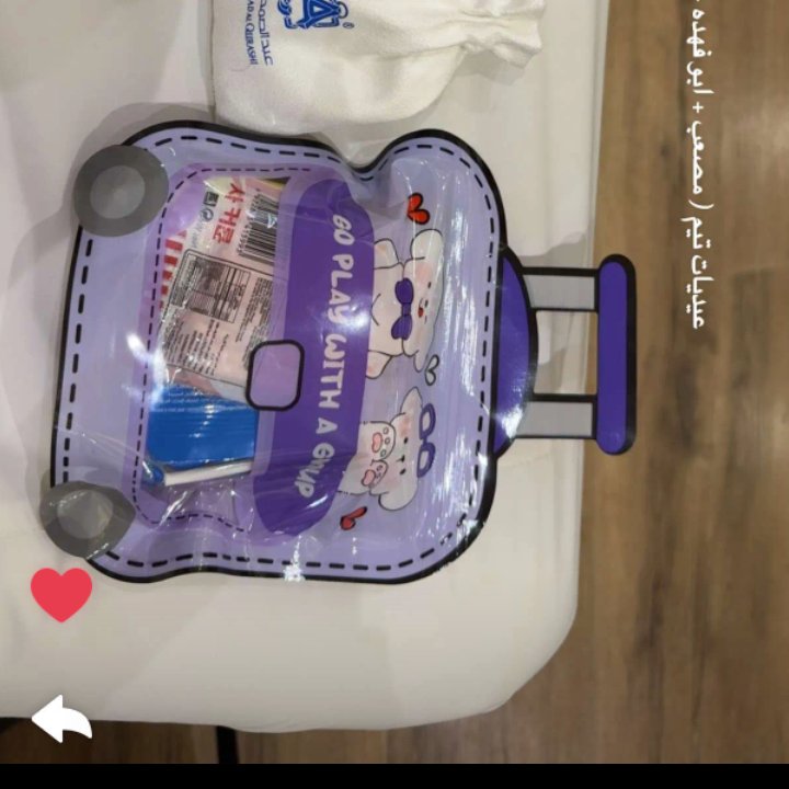 ✦.🦕.✦ tweet media