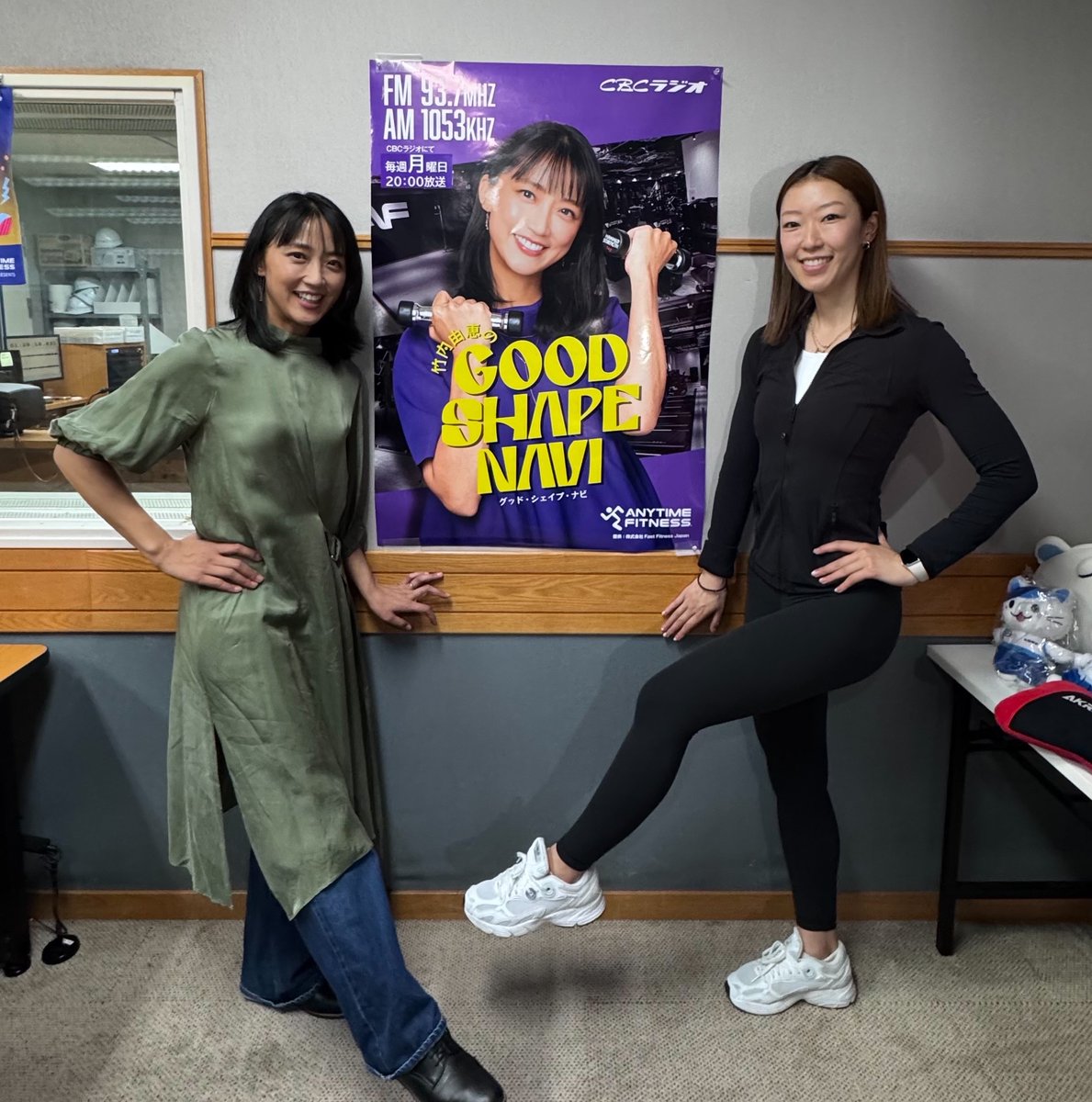 竹内由恵のGood Shape Navi tweet media