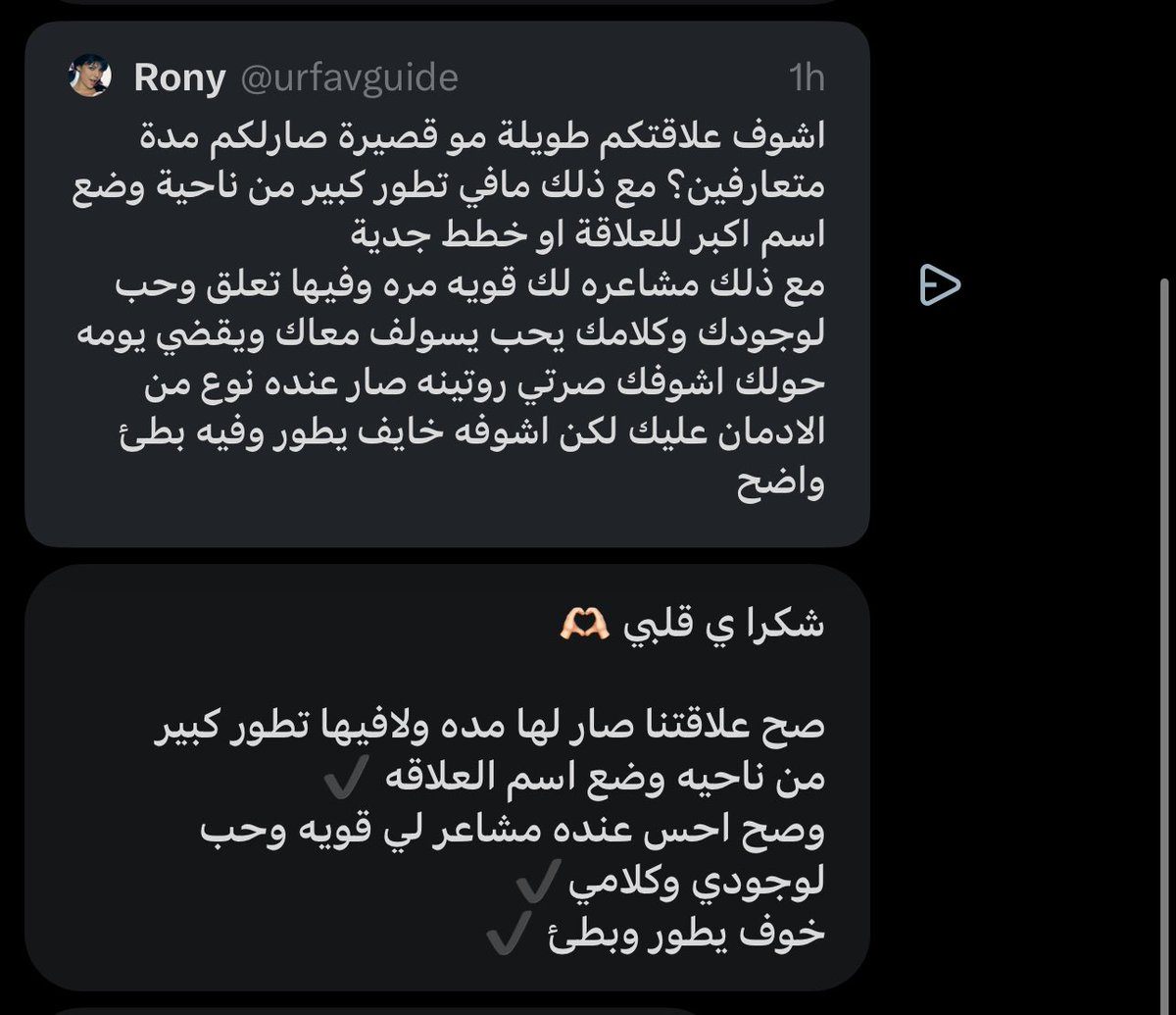 Rony tweet media