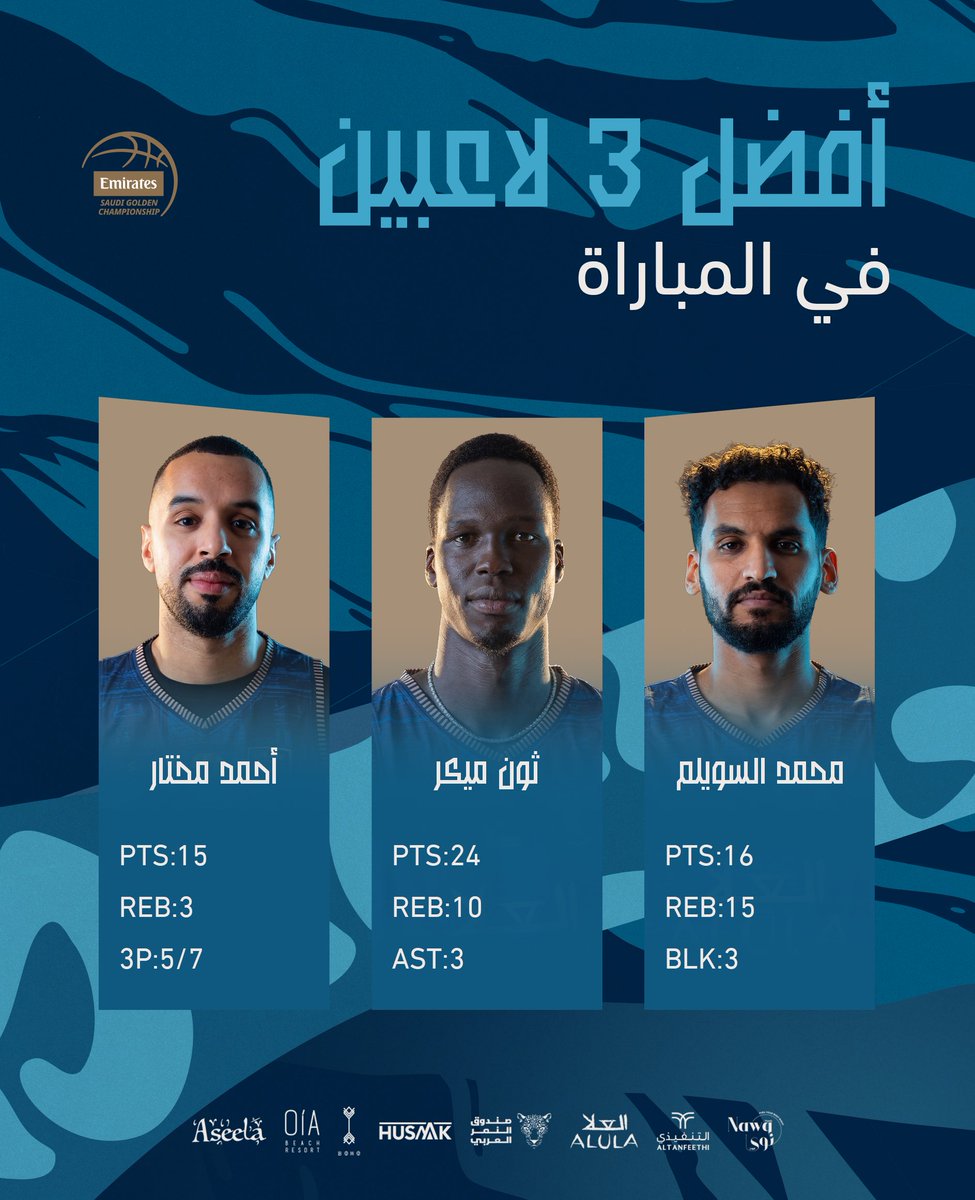 نادي العلا | AlUla Club tweet media