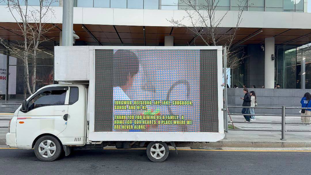 mishi 🍊 ENHYPEN IS SEVEN! tweet media