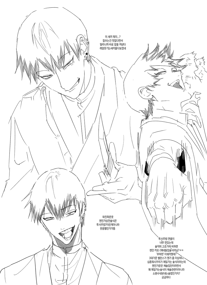 머리에갈라진틈벌려보시면귀신나와요 tweet media