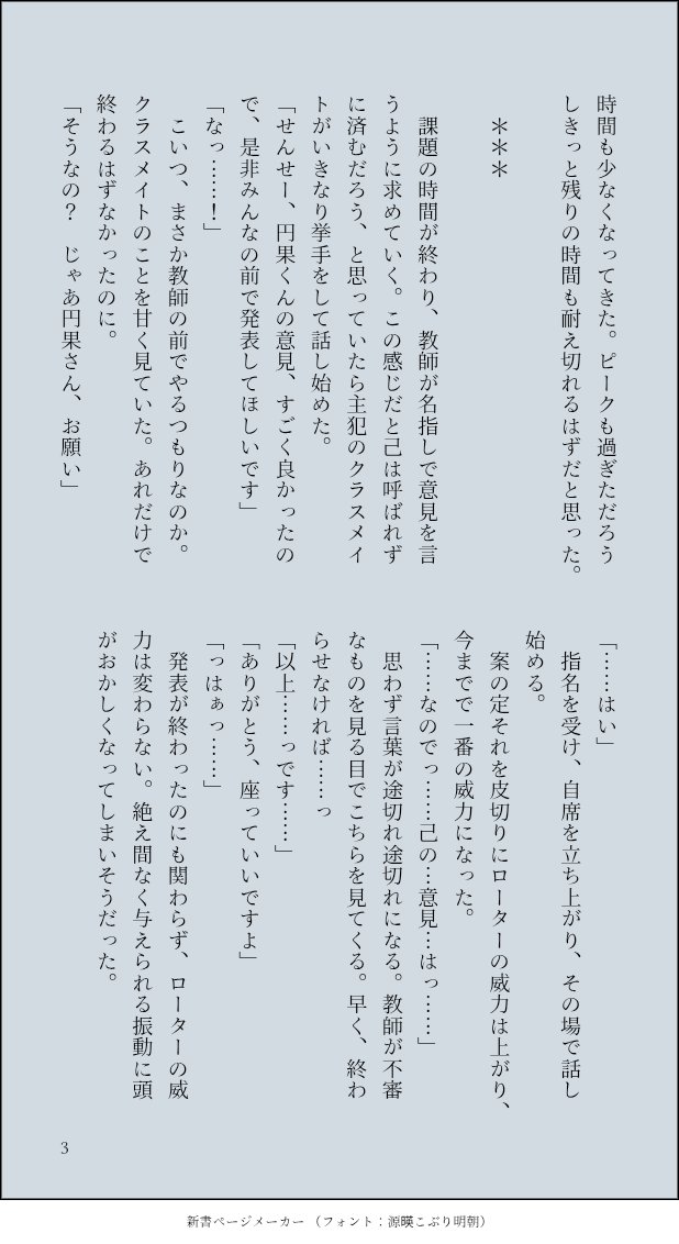 きのこ炒め🕸︎🌟 tweet media