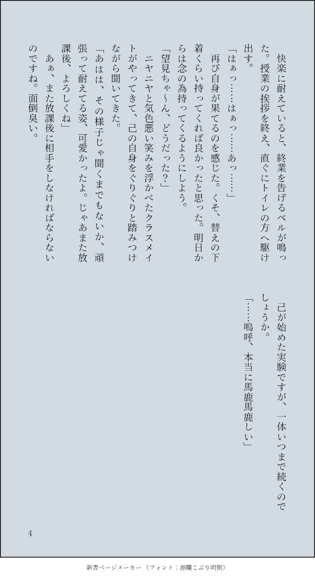きのこ炒め🕸︎🌟 tweet media