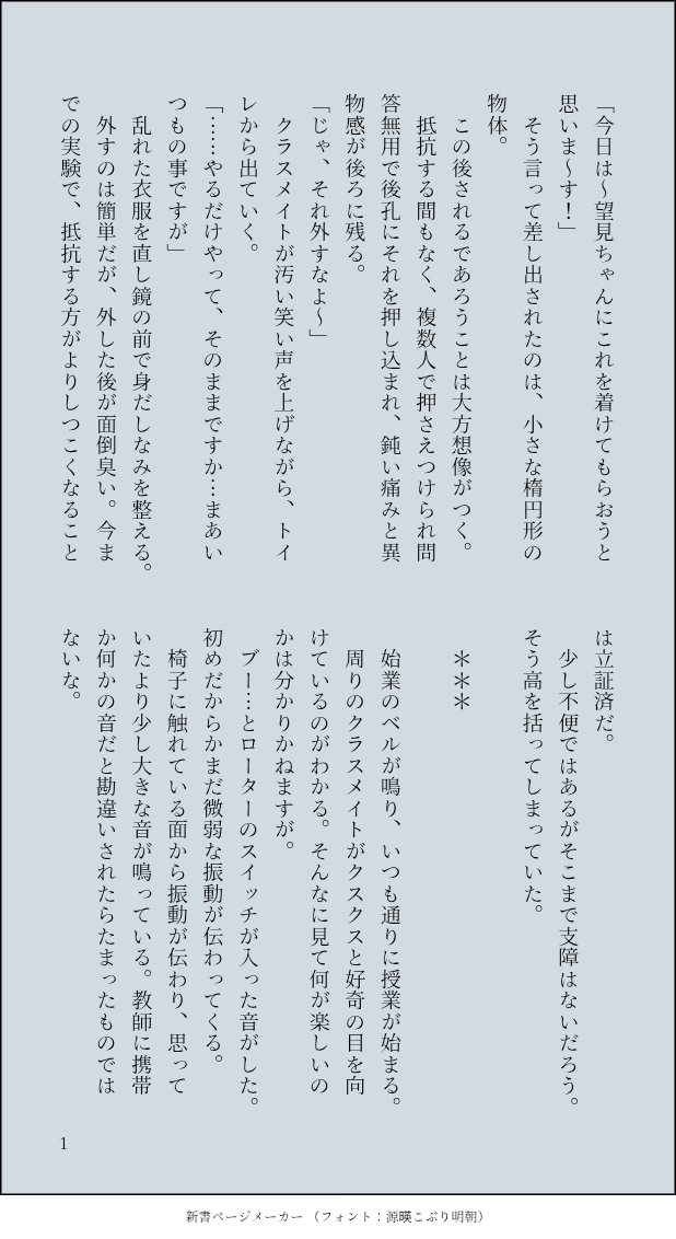 きのこ炒め🕸︎🌟 tweet media
