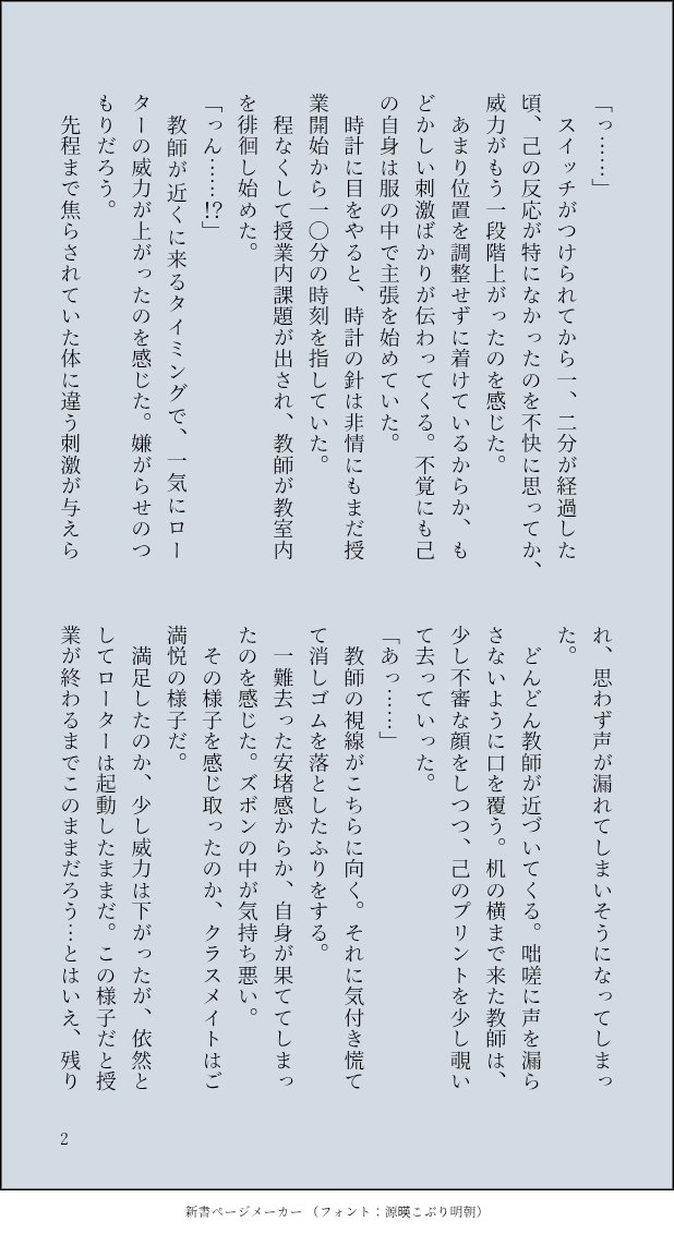 きのこ炒め🕸︎🌟 tweet media