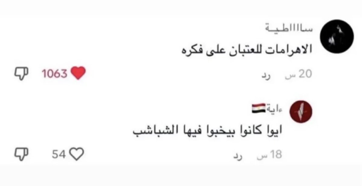 داحم tweet media