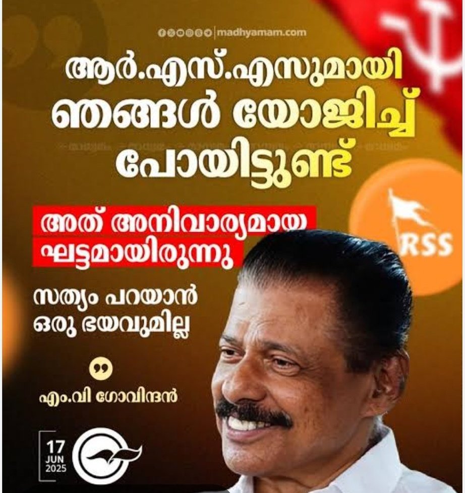 iamakshay_007's tweet photo. The video of this is publicly available dear CM. Take care. Take rest. It's done. Close the deal and stop the dream. #UDFWave #UDF2026 https://t.co/KiO06Ddfjv