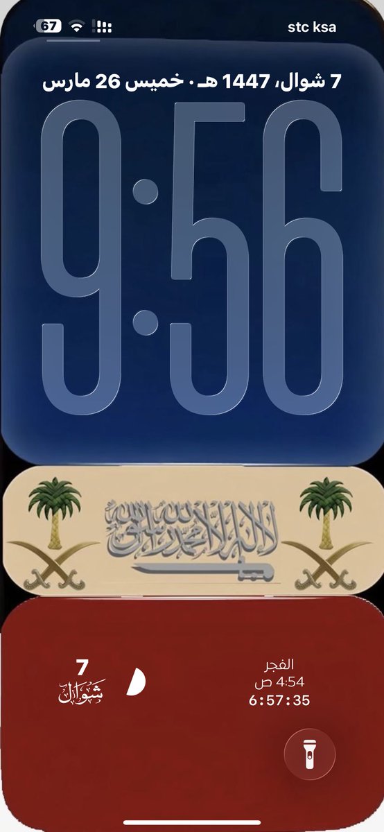 عبدالله آل حُلَل tweet media